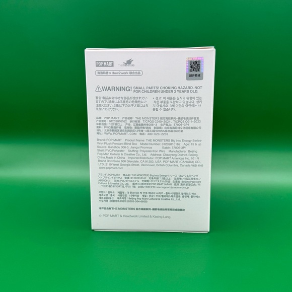 Serenity Big Into Energy Labubu - Picture 3 of 7